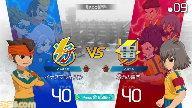 『イナイレ 英雄たちのヴィクトリーロード』本日（11/14）発売。初代から25年後が舞台のストーリー、総勢5400人以上のキャラが登場するクロニクルモードなどやり応え抜群