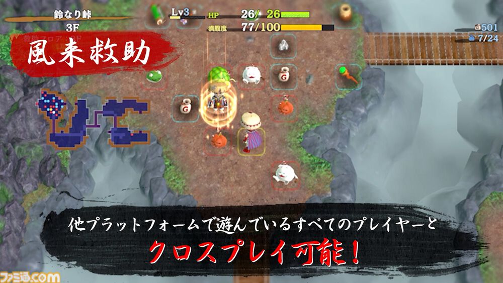 『風来のシレン』30周年記念でスマホ版『シレン6』配信やポップアップストア開催が決定。公式Xでは“シレンあるある川柳”を募集中