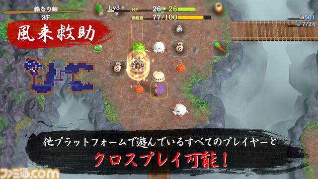『風来のシレン』30周年記念でスマホ版『シレン6』配信やポップアップストア開催が決定。公式Xでは“シレンあるある川柳”を募集中