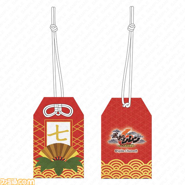 『風来のシレン』30周年記念でスマホ版『シレン6』配信やポップアップストア開催が決定。公式Xでは“シレンあるある川柳”を募集中