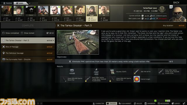 【タルコフ】『Escape from Tarkov』約8年のβ期間を経て本日（11/15）正式リリース、Steam版も発売。架空都市“タルコフ”が舞台のPvPvE脱出シューター