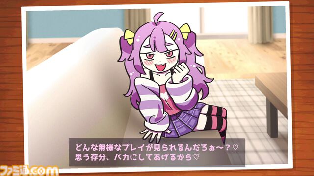 『ざこのあひる』生意気少女に煽られながらクリアを目指す高難度山登りアクションが11月21日配信。収録煽りボイスは1000種超え