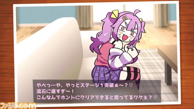 『ざこのあひる』生意気少女に煽られながらクリアを目指す高難度山登りアクションが11月21日配信。収録煽りボイスは1000種超え