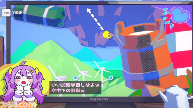 『ざこのあひる』生意気少女に煽られながらクリアを目指す高難度山登りアクションが11月21日配信。収録煽りボイスは1000種超え