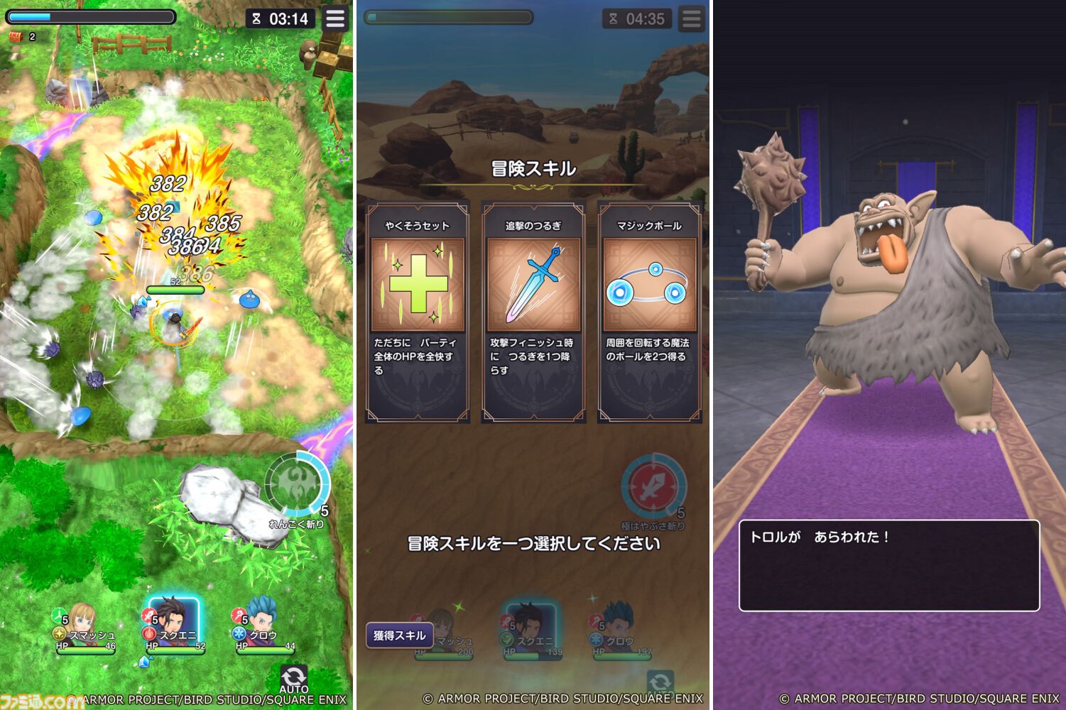 『ドラクエスマグロ』クローズドβテストレポート公開。アンケート回答者の87％が「インストールして遊びたい」と回答。自動周回機能の実装やUIなどの改善も