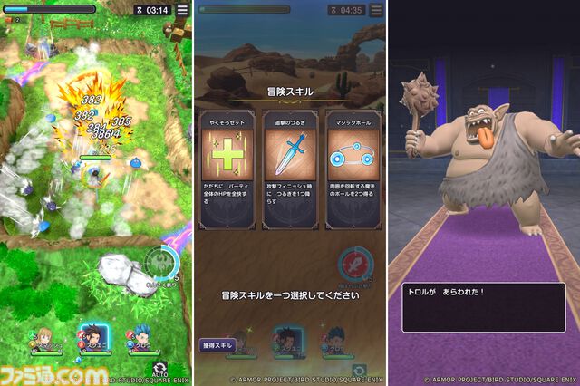 『ドラクエスマグロ』CBT参加者の87％が「インストールして遊びたい」と回答。自動周回機能の実装やUIなどの改善も。クローズドβテストレポート公開