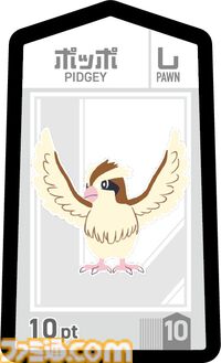 『ポケモン』新作ボードゲーム“ポケモンごいた”が12月8日発売。運と読み合いが絶妙に絡み合う、2対2の協力バトル