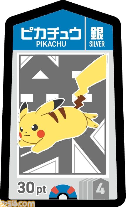 『ポケモン』新作ボードゲーム“ポケモンごいた”が12月8日発売。運と読み合いが絶妙に絡み合う、2対2の協力バトル