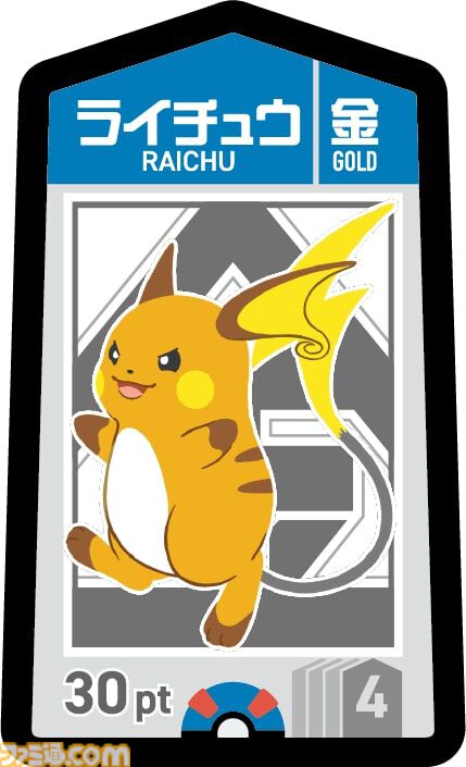 『ポケモン』新作ボードゲーム“ポケモンごいた”が12月8日発売。運と読み合いが絶妙に絡み合う、2対2の協力バトル