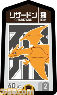 『ポケモン』新作ボードゲーム“ポケモンごいた”が12月8日発売。運と読み合いが絶妙に絡み合う、2対2の協力バトル