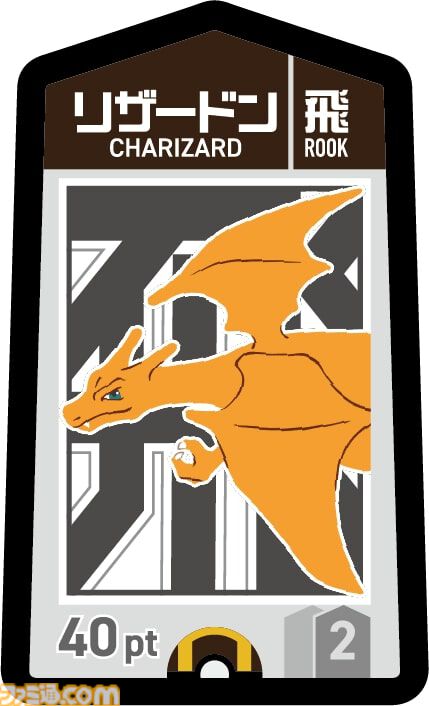 『ポケモン』新作ボードゲーム“ポケモンごいた”が12月8日発売。運と読み合いが絶妙に絡み合う、2対2の協力バトル