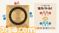 『ポケモン』新作ボードゲーム“ポケモンごいた”が12月8日発売。運と読み合いが絶妙に絡み合う、2対2の協力バトル