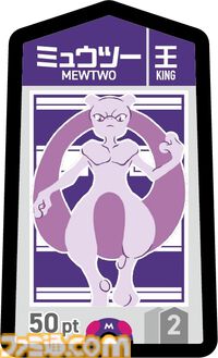 『ポケモン』新作ボードゲーム“ポケモンごいた”が12月8日発売。運と読み合いが絶妙に絡み合う、2対2の協力バトル