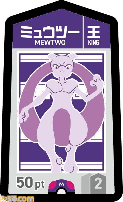 『ポケモン』新作ボードゲーム“ポケモンごいた”が12月8日発売。運と読み合いが絶妙に絡み合う、2対2の協力バトル