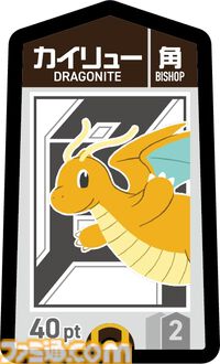 『ポケモン』新作ボードゲーム“ポケモンごいた”が12月8日発売。運と読み合いが絶妙に絡み合う、2対2の協力バトル