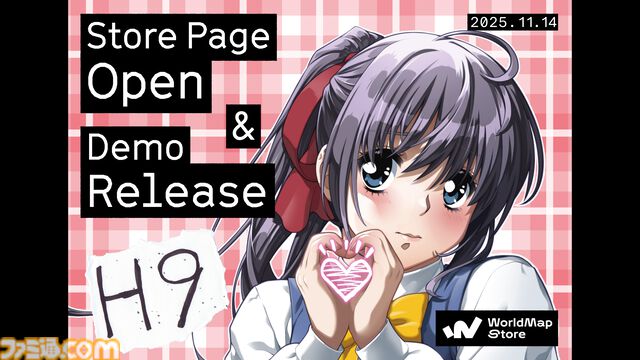 『H9：ORIGIN』架空の開発中止ギャルゲーを巡るホラーの体験版が配信。発売が見送られていたSteam版は内容を再構築した『H9：Clean Copy（仮題）』として来夏以降リリース