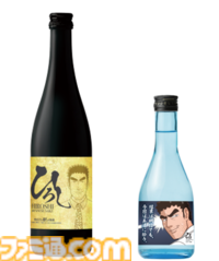 アニメ『野原ひろし 昼メシの流儀』の日本酒が発売決定。“金のひろし”は辛口な特別純米酒、“銀のひろし”は日本酒ベースにライム果汁を加えた和風リキュールに