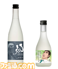アニメ『野原ひろし 昼メシの流儀』の日本酒が発売決定。“金のひろし”は辛口な特別純米酒、“銀のひろし”は日本酒ベースにライム果汁を加えた和風リキュールに