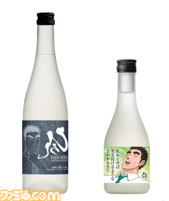 アニメ『野原ひろし 昼メシの流儀』の日本酒が発売決定。“金のひろし”は辛口な特別純米酒、“銀のひろし”は日本酒ベースにライム果汁を加えた和風リキュールに