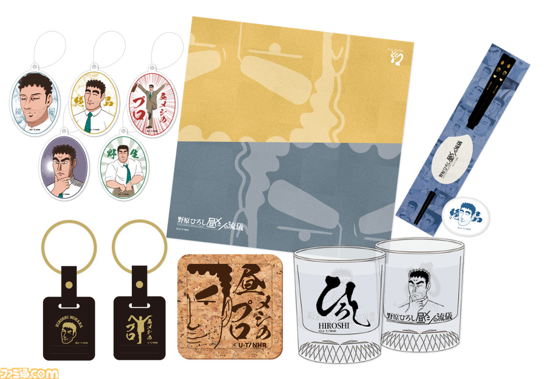 アニメ『野原ひろし 昼メシの流儀』の日本酒が発売決定。“金のひろし”は辛口な特別純米酒、“銀のひろし”は日本酒ベースにライム果汁を加えた和風リキュールに