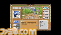 【EGGコンソール】『クリスタルチェイサー～天空の魔晶球～-R PC-9801』鷹之進と野苺の和風アドベンチャーが新たな幕を開ける。新章追加や最終話をリメイクしたリファイン版が配信