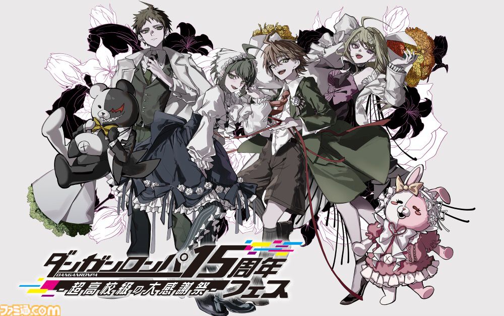 スーパーダンガンロンパ2×2』イベント専用のオリジナルショート