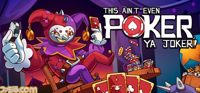 『This Ain’t Even Poker, Ya Joker』脳汁ドバドバなポーカーモチーフの放置系カードゲーム。SNSでの反響受け一週間で日本語対応が実現。デモ版はSteamで配信中