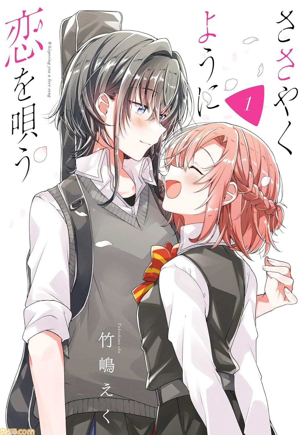 【Kindleセール】『わたてん』『おにまい』『はめふら』が全巻半額で買えるセールが開催。『野原ひろし 昼メシの流儀』は3巻まで95％オフに