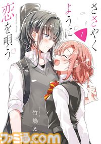 【Kindleセール】『わたてん』『おにまい』『はめふら』が全巻半額で買えるセールが開催。『野原ひろし 昼メシの流儀』は3巻まで95％オフに