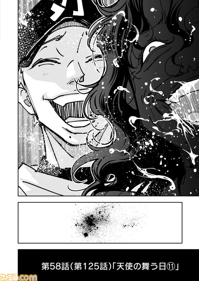 【合宿は中止!?】『チェイサーゲーム』シーズン2 第58話 天使の舞う日（11）