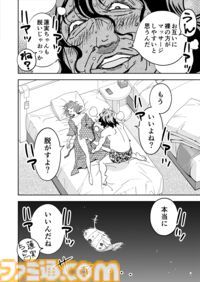 【合宿は中止!?】『チェイサーゲーム』シーズン2 第58話 天使の舞う日（11）