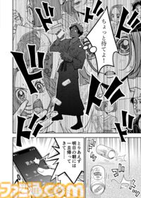 【合宿は中止!?】『チェイサーゲーム』シーズン2 第58話 天使の舞う日（11）