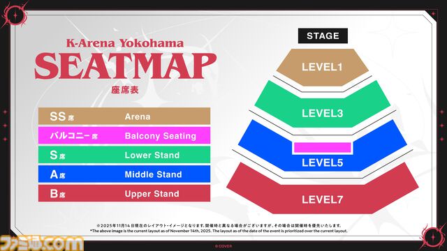 星街すいせい、武道館ライブ再演が2026年2月21日に開催決定。テレビアニメ『真夜中ハートチューン』OPテーマ『月に向かって撃て』は2026年1月にリリース