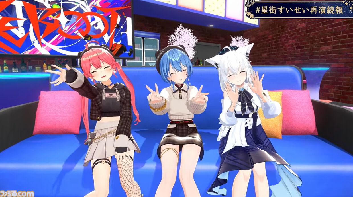 星街すいせい、武道館ライブ再演が2026年2月21日に開催決定。テレビ