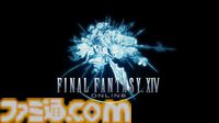 『FF14』にて『フォールガイズ』コラボイベント再び！ 障害物を乗り越えてクラウンをつかみ取る限定アトラクションが登場するほか、多数のコラボアイテムがゲット可能