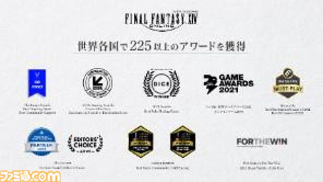 『FF14』にて『フォールガイズ』コラボイベント再び！ 障害物を乗り越えてクラウンをつかみ取る限定アトラクションが登場するほか、多数のコラボアイテムがゲット可能