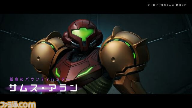 『メトロイドプライム4 ビヨンド』7分30秒の紹介映像が公開。サムスのサイキック能力や各種アクションをチェック！ 『Nintendo Switch 2 Edition』ならではの要素もよくわかる