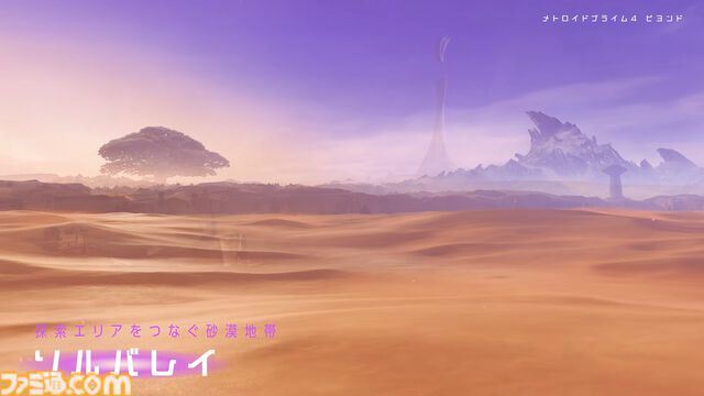 『メトロイドプライム4 ビヨンド』7分30秒の紹介映像が公開。サムスのサイキック能力や各種アクションをチェック！ 『Nintendo Switch 2 Edition』ならではの要素もよくわかる