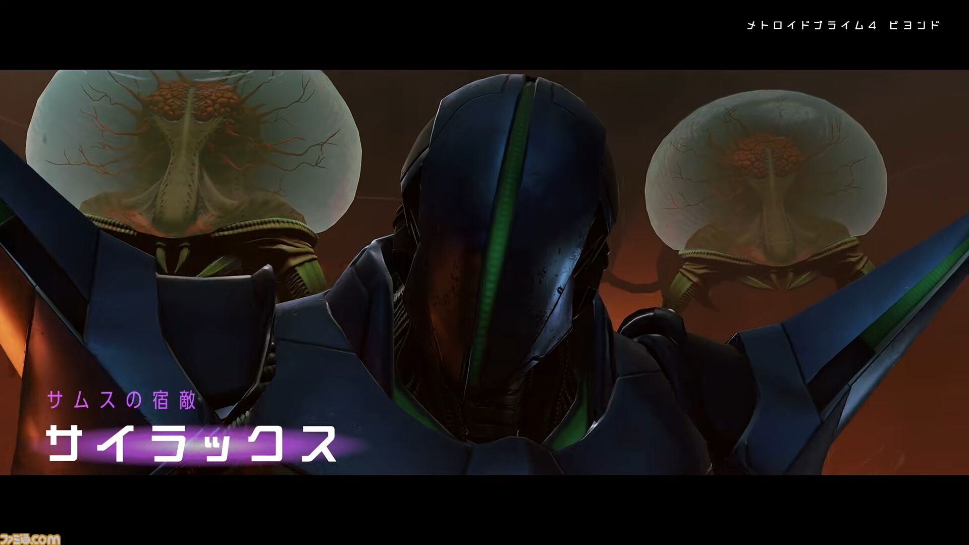 『メトロイドプライム4 ビヨンド』7分30秒の紹介映像が公開。サムスのサイキック能力や各種アクションをチェック！ 『Nintendo Switch 2 Edition』ならではの要素もよくわかる