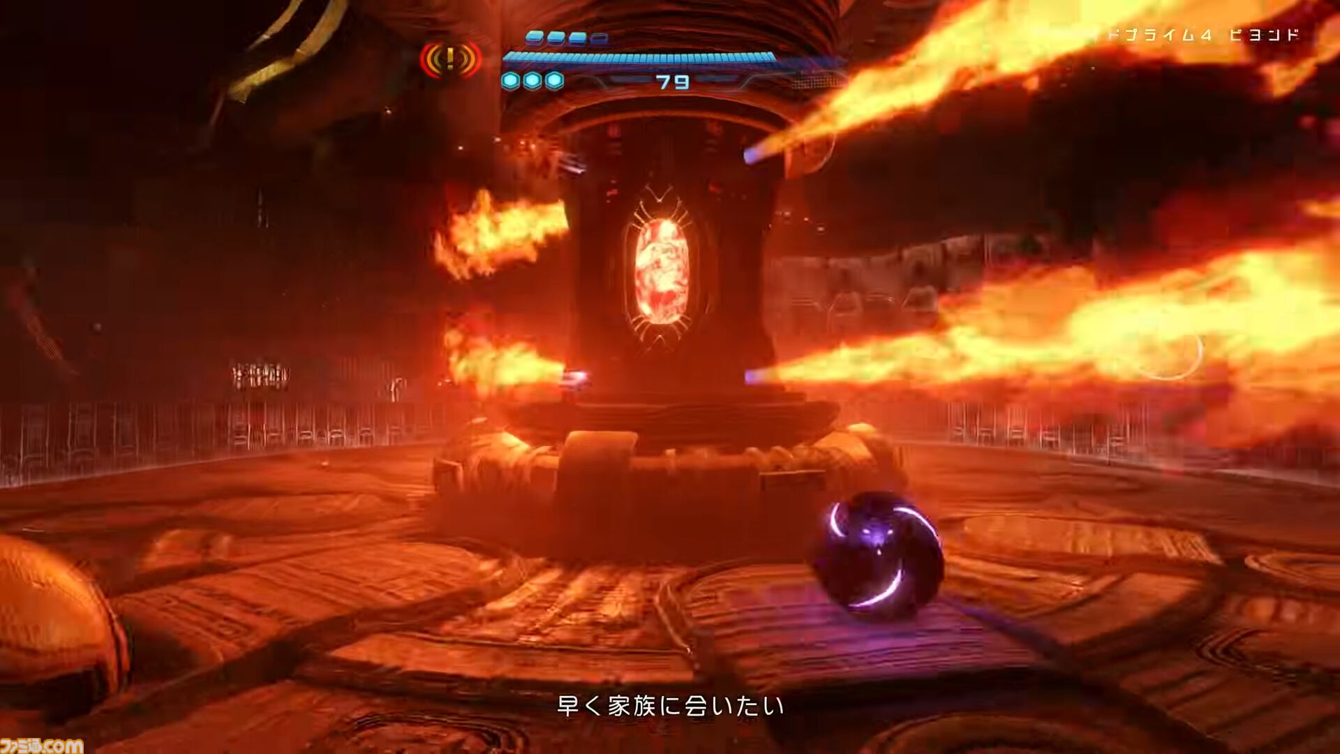 『メトロイドプライム4 ビヨンド』7分30秒の紹介映像が公開。サムスのサイキック能力や各種アクションをチェック！ 『Nintendo Switch 2 Edition』ならではの要素もよくわかる
