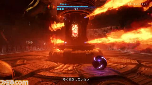 『メトロイドプライム4 ビヨンド』7分30秒の紹介映像が公開。サムスのサイキック能力や各種アクションをチェック！ 『Nintendo Switch 2 Edition』ならではの要素もよくわかる