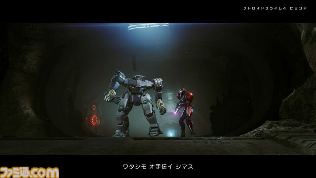 『メトロイドプライム4 ビヨンド』7分30秒の紹介映像が公開。サムスのサイキック能力や各種アクションをチェック！ 『Nintendo Switch 2 Edition』ならではの要素もよくわかる