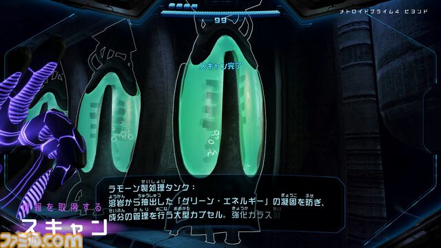 『メトロイドプライム4 ビヨンド』7分30秒の紹介映像が公開。サムスのサイキック能力や各種アクションをチェック！ 『Nintendo Switch 2 Edition』ならではの要素もよくわかる