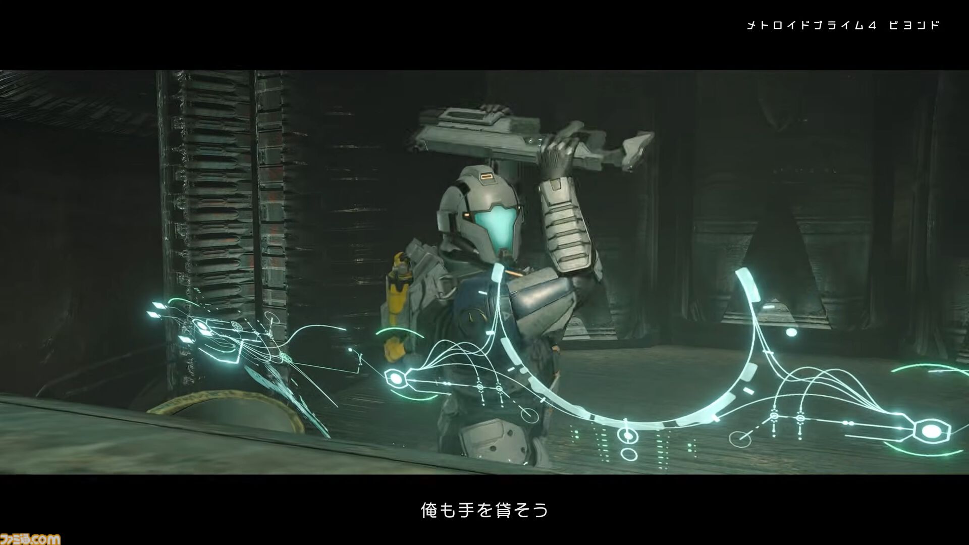 『メトロイドプライム4 ビヨンド』7分30秒の紹介映像が公開。サムスのサイキック能力や各種アクションをチェック！ 『Nintendo Switch 2 Edition』ならではの要素もよくわかる