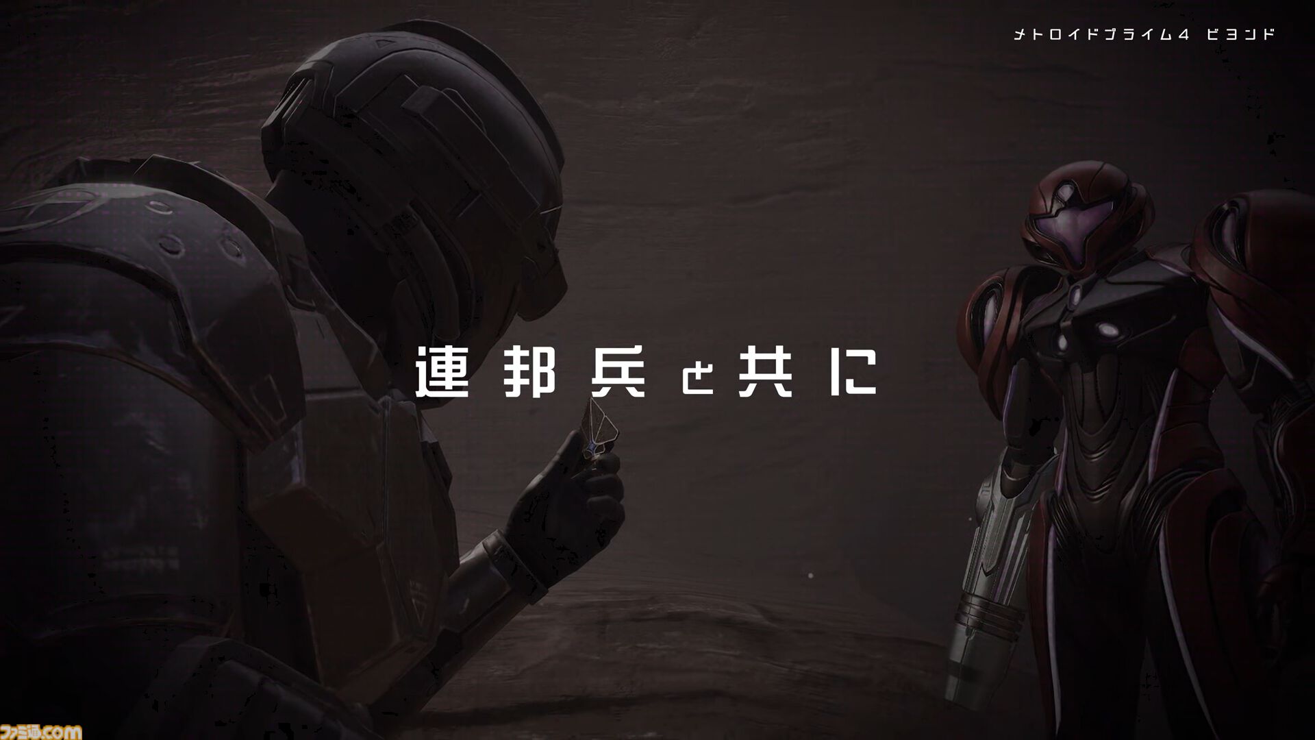 『メトロイドプライム4 ビヨンド』7分30秒の紹介映像が公開。サムスのサイキック能力や各種アクションをチェック！ 『Nintendo Switch 2 Edition』ならではの要素もよくわかる
