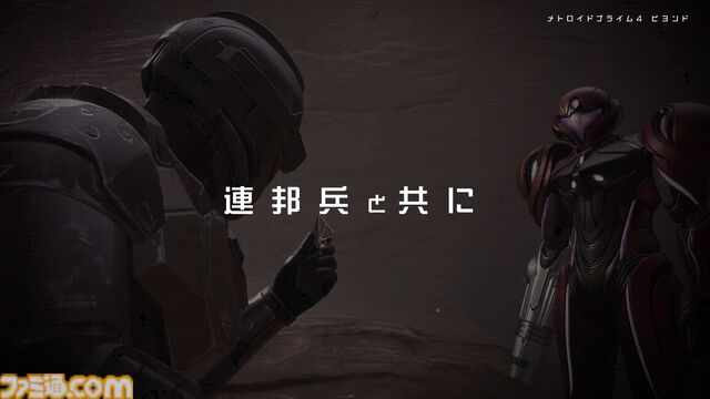 『メトロイドプライム4 ビヨンド』7分30秒の紹介映像が公開。サムスのサイキック能力や各種アクションをチェック！ 『Nintendo Switch 2 Edition』ならではの要素もよくわかる