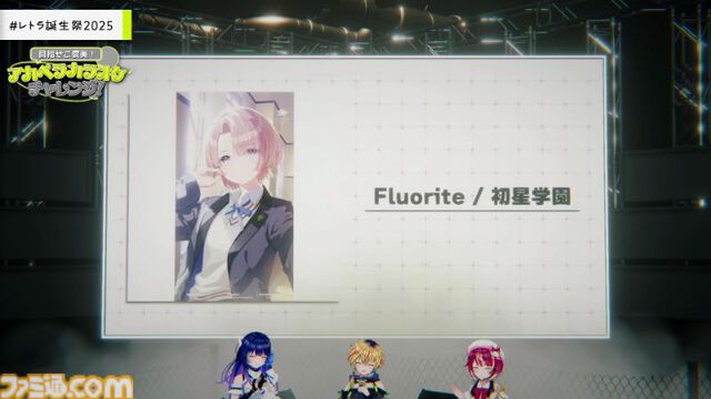 『ヴイアライヴ』定点観測-100：雅樂川れとら名義で自身が作詞した新曲『Glass』も初披露！ レトラさんのバースデーオンラインライブをリポート