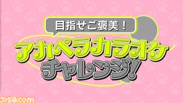 『ヴイアライヴ』定点観測-100：雅樂川れとら名義で自身が作詞した新曲『Glass』も初披露！ レトラさんのバースデーオンラインライブをリポート