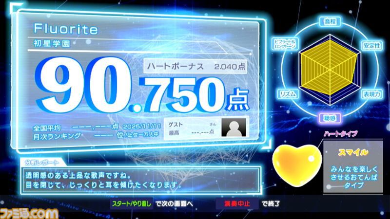 『ヴイアライヴ』定点観測-100：雅樂川れとら名義で自身が作詞した新曲『Glass』も初披露！ レトラさんのバースデーオンラインライブをリポート