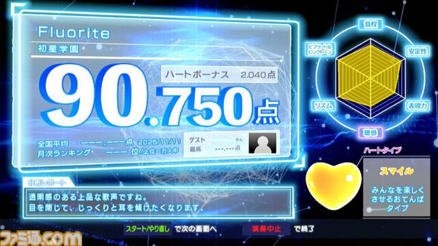 『ヴイアライヴ』定点観測-100：雅樂川れとら名義で自身が作詞した新曲『Glass』も初披露！ レトラさんのバースデーオンラインライブをリポート